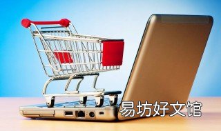 材料采购流程 装修公司材料采购流程