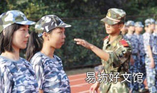 大学军训教官是哪来的 大学军训教官是什么兵