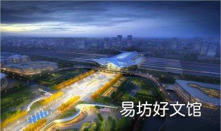 林州高铁站的位置 林州市有没有高铁站