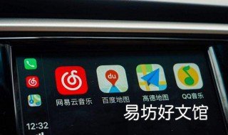 高德车机互联怎么连接 高德车机互联在哪