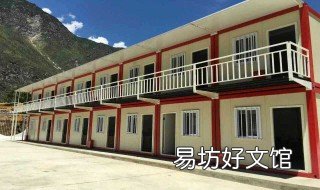 水泥活动房结实吗 水泥活动房结实吗视频