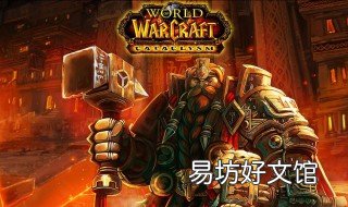 魔兽世界怀旧服战士天赋怎么选 魔兽世界怀旧服战士天赋加点图