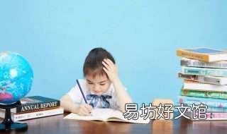 aoe声调读法 aoei声调怎么读