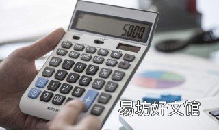 超市会计每月做账流程 超市会计每月做账流程图
