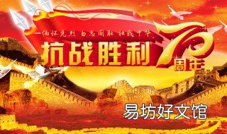 抗战从什么时候开始 中国抗战从什么时候开始