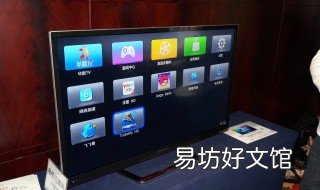 飞利浦智能电视安装微信 飞利浦电视机安装