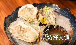 生蚝刺身怎么吃 生蚝刺身怎么吃图解