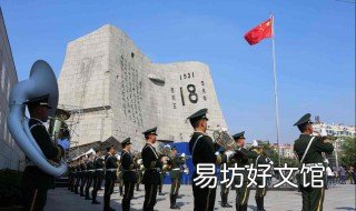 每年9月18日全国拉警报为什么 9月18号拉警报是什么意思