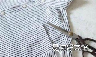 领口太大怎条么缝小 领口大了应该怎么给缝小了