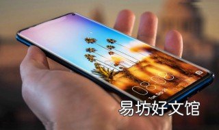 mate30发布会北京时间