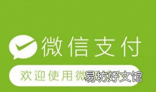微信分付什么时候开 微信分付什么时候可以使用