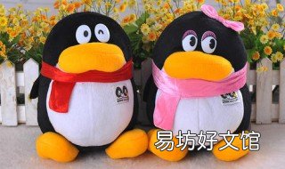手机如何申请qq 手机如何申请qq免费靓号