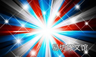 射线有几个端点 线段有几个端点