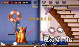 猫和老鼠夏日游轮彩蛋怎么进去 猫和老鼠夏日游轮船长室彩蛋