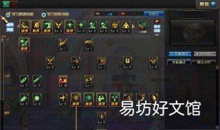 帝血弑天加点 帝血弑天加点85级