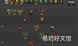 冰洁师加点 DNF冰结师加点