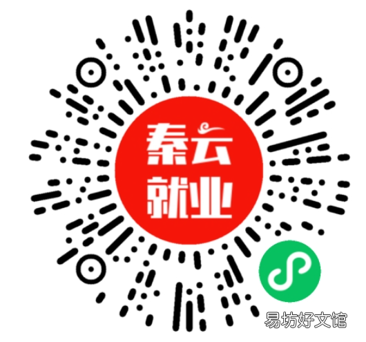 哪些人可以领取陕西失业补助 陕西省失业保险金领取条件
