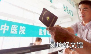 退休教师意外受伤医疗费比例是多少 退休教师车祸死亡赔偿