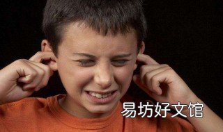 小孩耳朵又痛又痒怎么样缓解 小孩耳朵又痛又痒怎么办