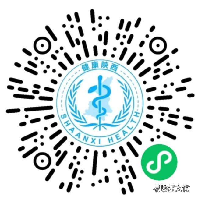 咸阳秦都6月10日九价预约 陕西九价哪里预约