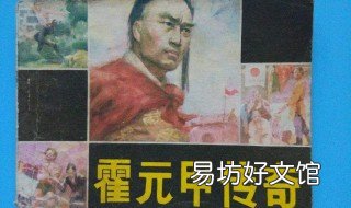 霍元甲老版大结局 老版霍元甲剧情