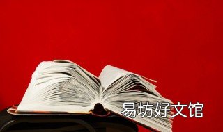 飘了是什么意思 说人飘了是什么意思
