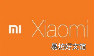 小米现金券怎么使用 小米代金券怎么用