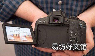 佳能800d教程 佳能800D教程