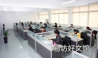 办公室座位风水 属兔今年办公室座位风水