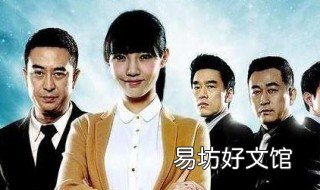 乔莉是什么电视剧 电视剧主角叫乔丽