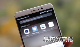 mate8手机语音助手功能怎么用 mate9语音助手