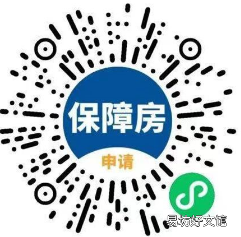 咸阳保障房什么情况下会优先配租 咸阳三套房政策