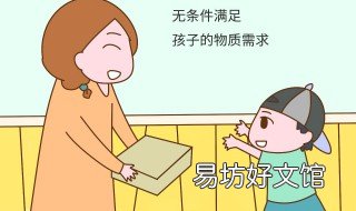 巨婴人格的3个表现特征 巨婴人格的3个表现特征是什么
