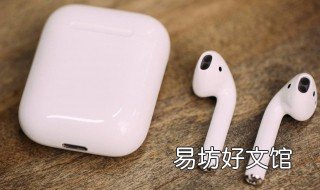 苹果无线耳机防水吗 苹果耳机居然防水