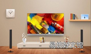 电视主页停止运行怎么回事 电视主页停止运行怎么恢复出厂设置