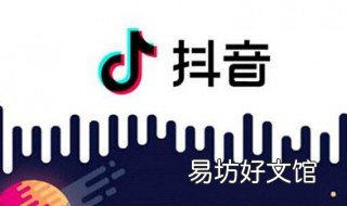 抖音背景穿越怎么拍 抖音很火的穿越视频是怎么拍的