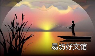 河里钓黄尾怎么钓 钓黄尾鱼怎么钓