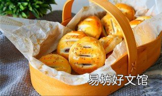 正宗广东老婆饼的做法 正宗广东老婆饼的做法大全