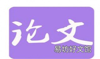专科论文查重率是多少 专科院校论文查重率