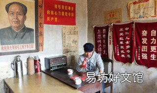 村委会补选方式 村委会补选方式怎么写