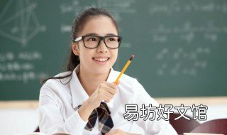 高三女孩早恋的情况该怎么处理 高三女生早恋的心理