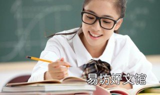 14岁早恋了怎么处理 15岁孩子早恋怎么处理