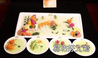 拼盘花样图片与做法 拼盘造型做法大全
