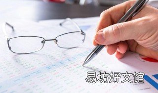 运营会计是做什么的 运营管理会计