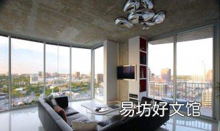 砖混有没有法做客厅落地窗 客厅怎么铺砖