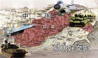 藏南现在都是印度人吗 藏南现在都是印度人吗知乎