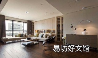 木色家具配什么颜色地板 木色家具配什么颜色地板砖
