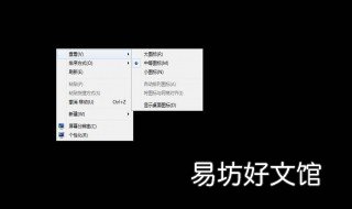 win10不小心调亮度黑屏 win10不小心调亮度黑屏了怎么办
