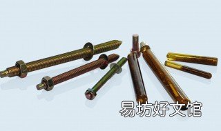 化学锚栓原理是什么 化学锚栓的原理