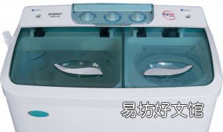 半自动洗衣机漏水怎么修 半自动洗衣机漏水怎么处理